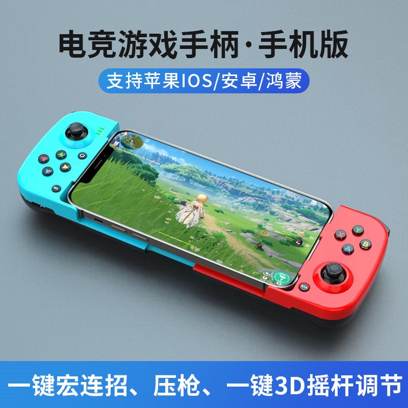 New Mobile Phone Game Handle D3 Android Ios Original God Stretch Bluetooth Chicken Artifact Press Gun King Change - Image 1